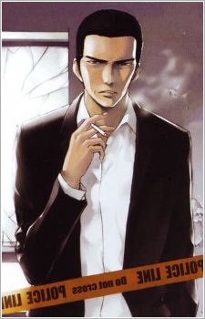 Teppei Genda image