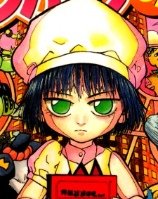 Riemu Vivre image