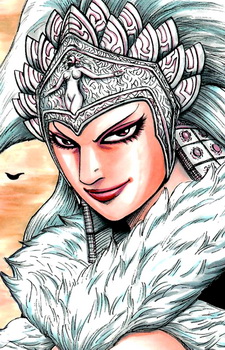 Lin Wa image