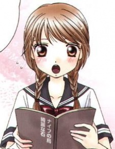Narumi Abe image