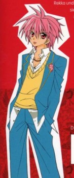 Rekka Sudo image