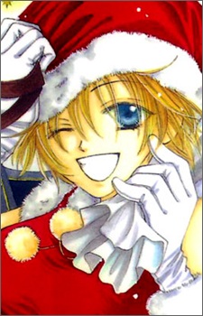Kurumi Sagara image