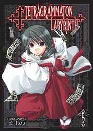 Hisame image
