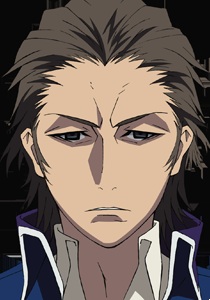Gen Shiotsu image
