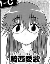 Manaka Kisai image