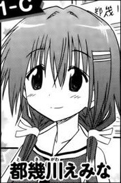 Emina Tokigawa image