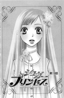 Maaya Kurinoki image