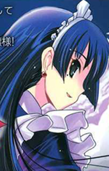 Takeo Kurita image