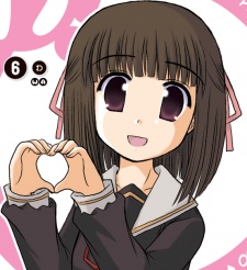 Riko Shiina image