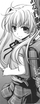 Nayuta Kihara image