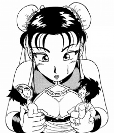 Shunka Shiki image