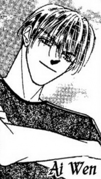 Ai Wen image