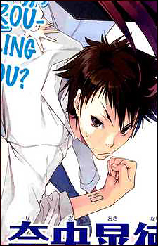 Kouta Matsushiro image