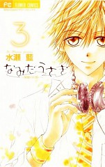 Ryota Amano image