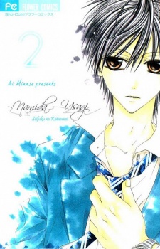 Takahiro Narumi image