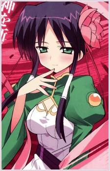 Luo Hao image