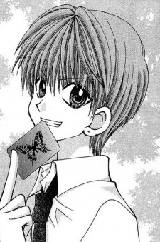 Riku Kisaragi image