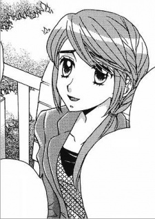 Naru image