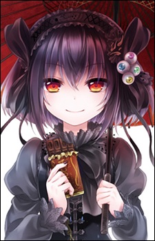Azaka Mayuzumi