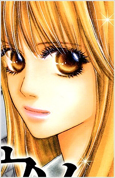 Saki Kudou
