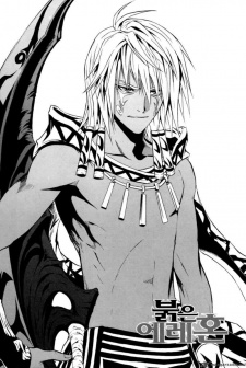 Yakma image