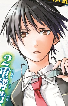 Natsuhiko Tenkawa image