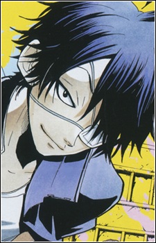 You Adachi image