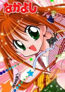 Mitsuki Kamishiro image