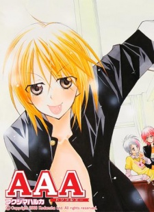 Hayato Kuroda image