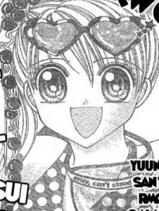 Hisui Narumiya image