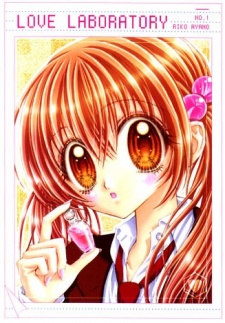 Riko Ayano image