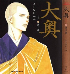 Arikoto Madenokoji image