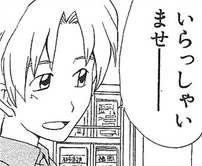 Convenience Store Clerk image