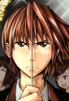 Shouta Kamine image