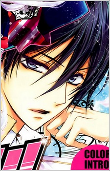 Shiki Tsukiomi image