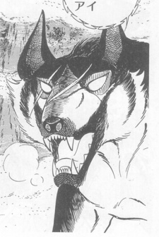 Gold Eye image