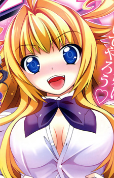 Enma Mitogawa image