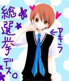 Akira Tsubakiya image