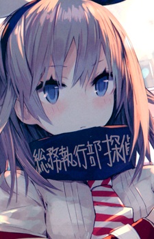 Kirika Hijiribashi image