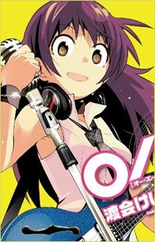 Yutaka Horiuchi image
