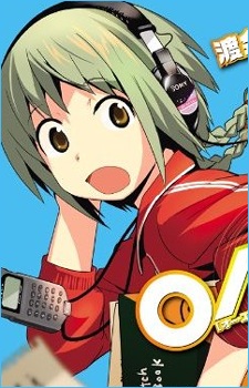 Harumi Tanaka image