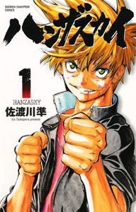 Ryunosuke Hanza