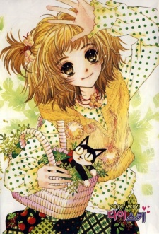 Be-Ri Kang image