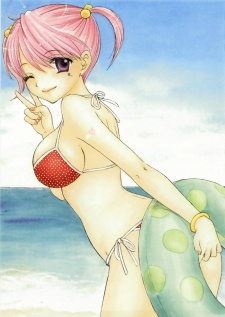 Ai Sugimoto image