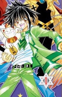 Riku Fukagawa image