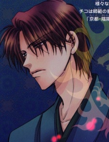 Akeo Nagumo image