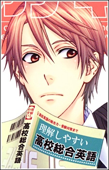 Rintarou Noe image