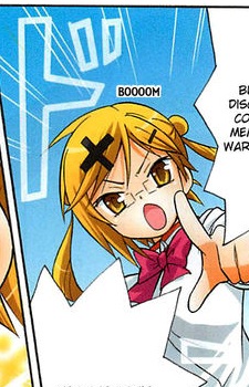 Shiori Kamikaze image