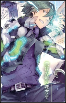 Haserou Inumi image