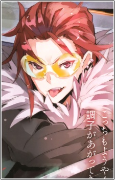 Jin Haioka image